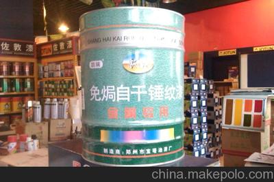 保定高質(zhì)量低價位快干高亮光各色機(jī)械閥門水泵用錘紋漆圖片,保定高質(zhì)量低價位快干高亮光各色機(jī)械閥門水泵用錘紋漆圖片大全,保定鑫豐新時代市場百色油漆商行-