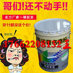 丙烯酸快干錘紋漆的價格、廠家及型號規格指南