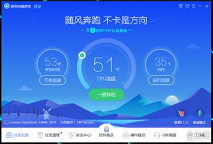 靜若處子動若脫兔 十代酷睿聯想小新Air在軟件開發場景下的長期評測