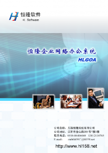 無錫企業(yè)如何選擇OA辦公軟件？本地服務(wù)與產(chǎn)品實(shí)力是關(guān)鍵