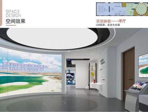 安全先行，智慧賦能——國(guó)投羅鉀安全信息培訓(xùn)體驗(yàn)中心正式啟用
