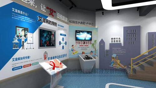 數(shù)字賦能安全未來 安全體驗(yàn)館的創(chuàng)新設(shè)計(jì)與實(shí)踐路徑