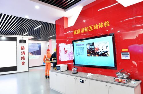 河源首個消防安全科普教育館開館亮相，快來打卡體驗吧！